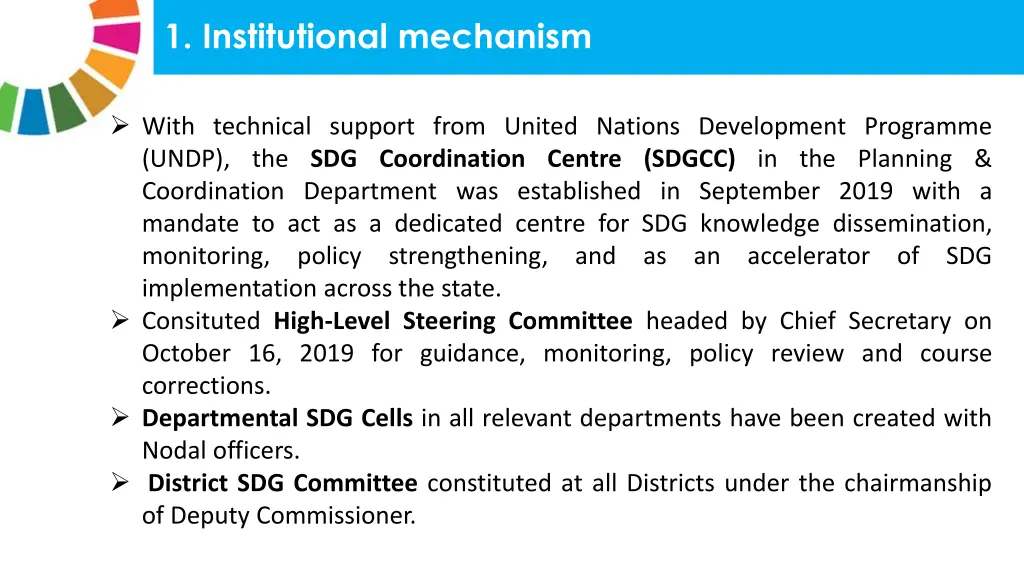 1 institutional mechanism