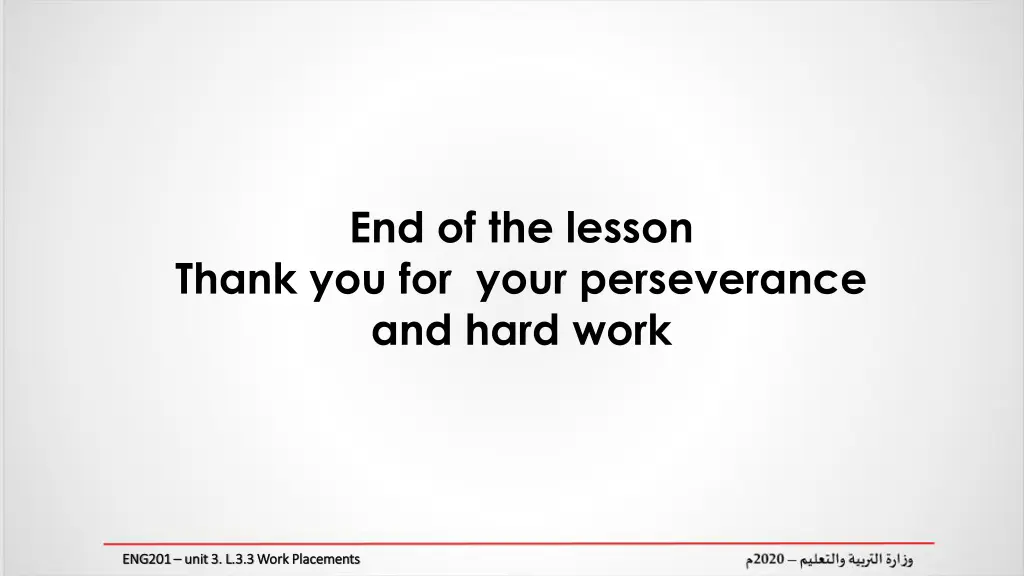 end of the lesson thank you for your perseverance