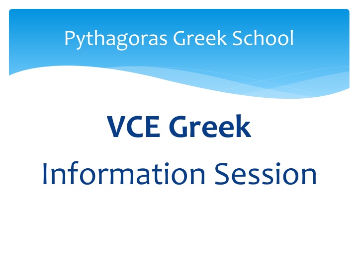 pythagoras greek school