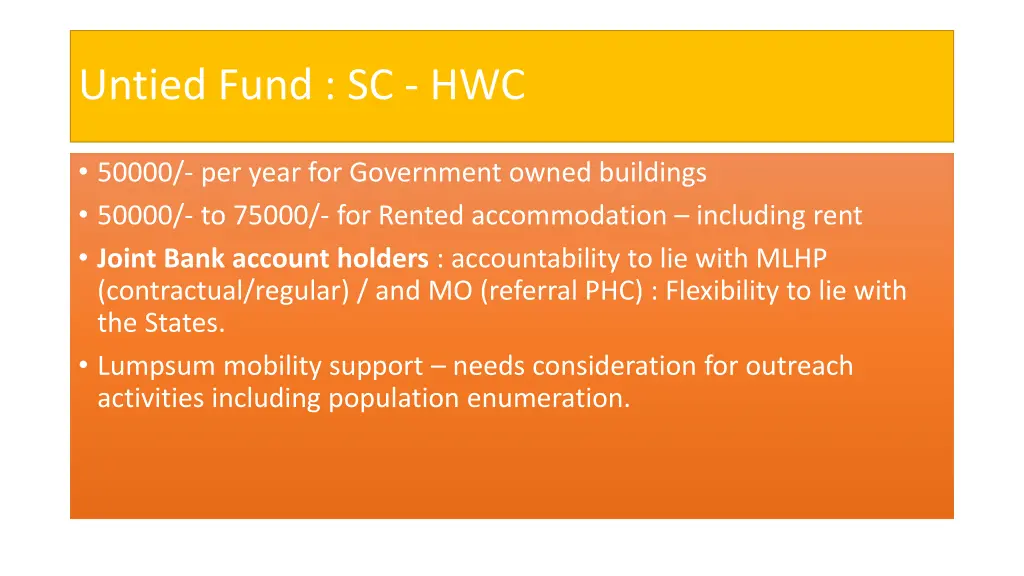 untied fund sc hwc