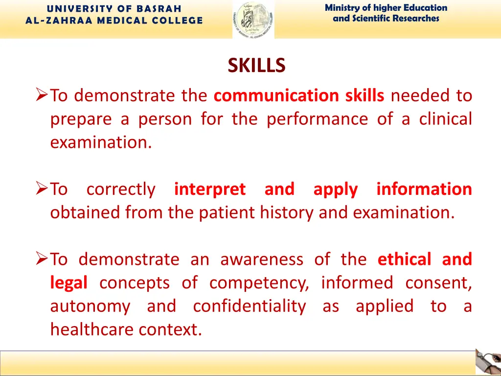 ministry of higher education and scientific 5