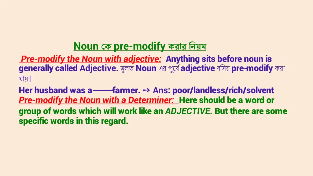 noun pre modify pre modify the noun with