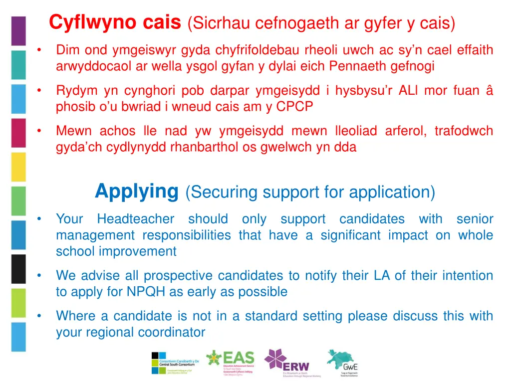 cyflwyno cais sicrhau cefnogaeth ar gyfer y cais