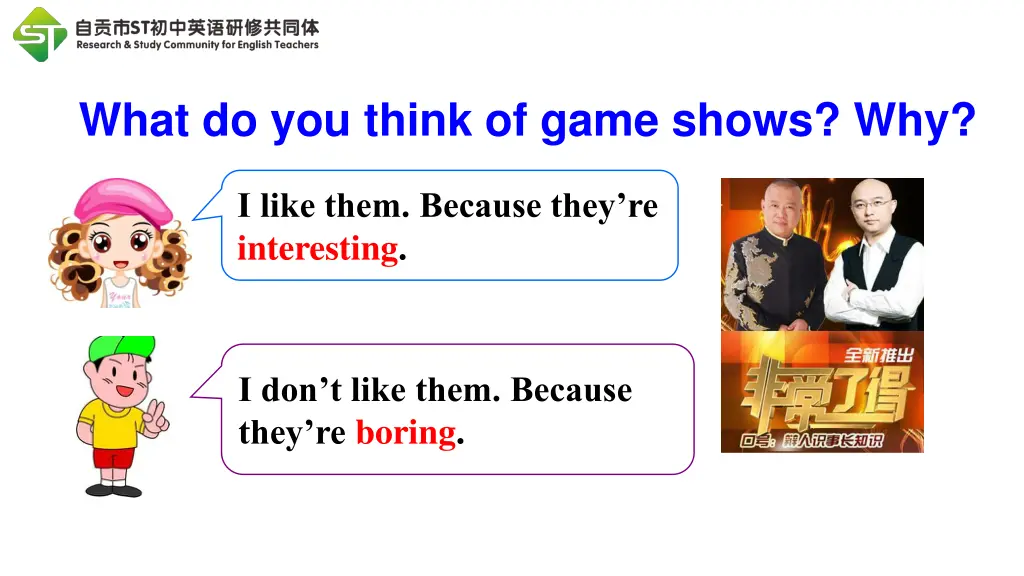 what do you think of game shows why