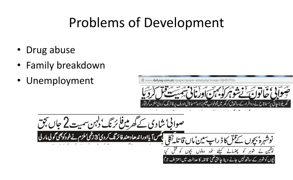 problems of development