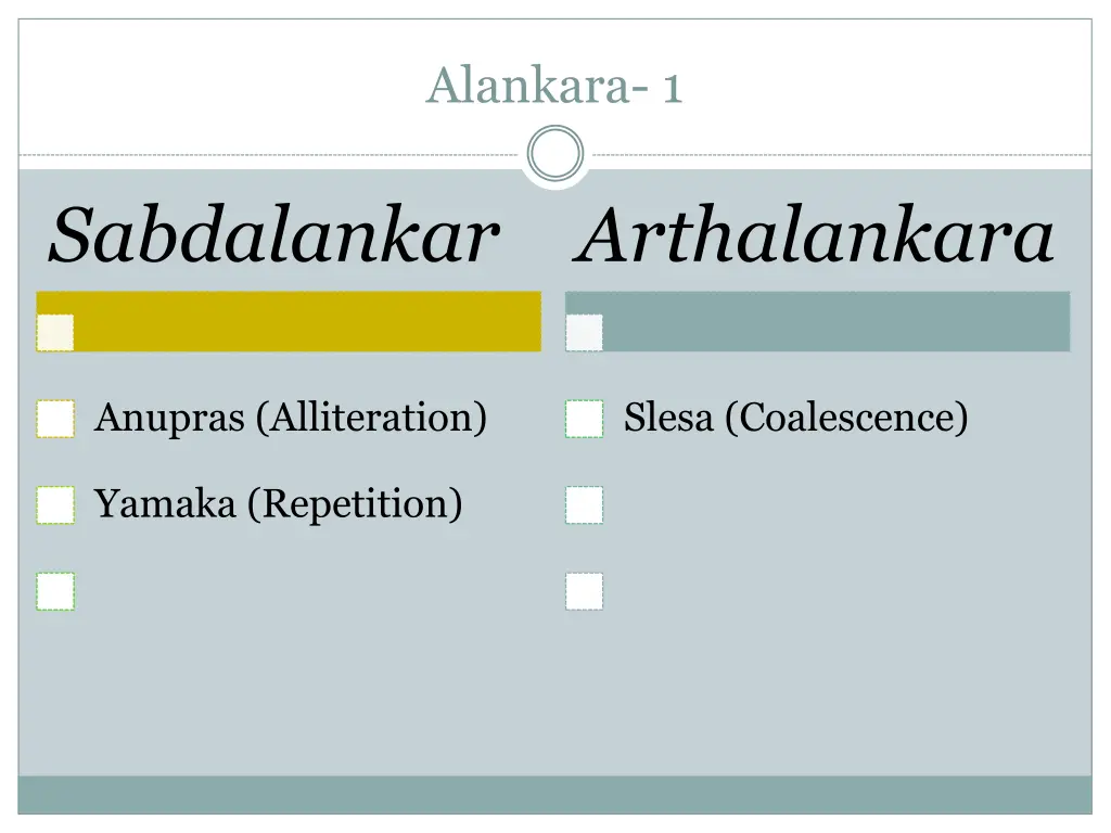 alankara 1 1