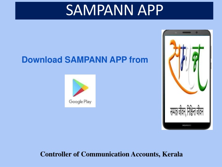 sampann app