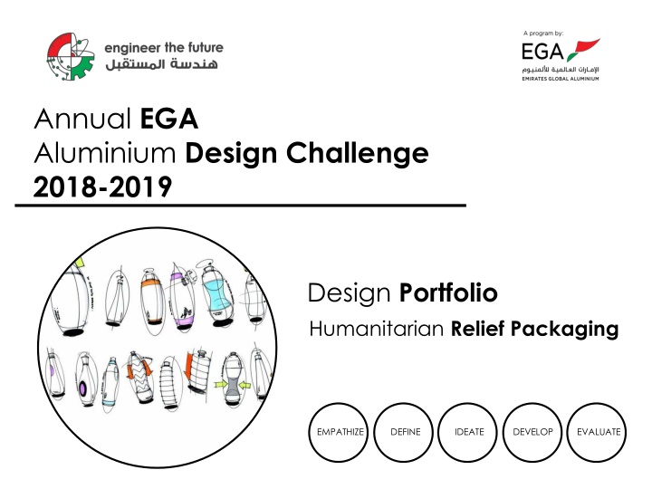 annual ega aluminium design challenge 2018 2019