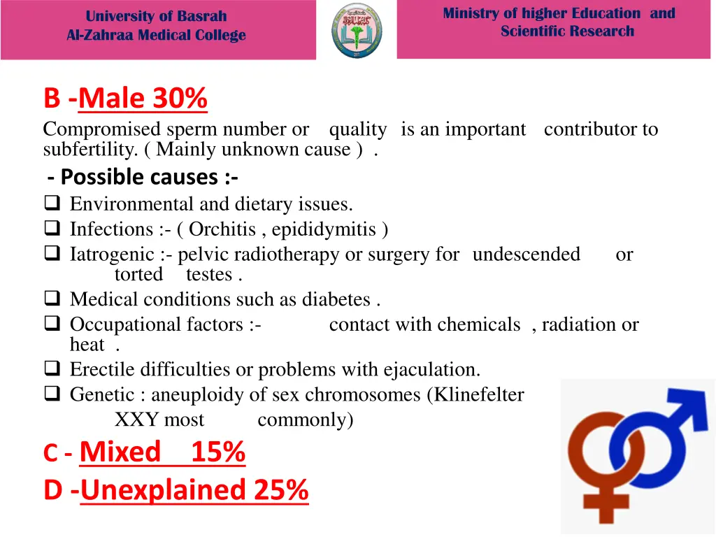 ministry of higher education and scientific 3