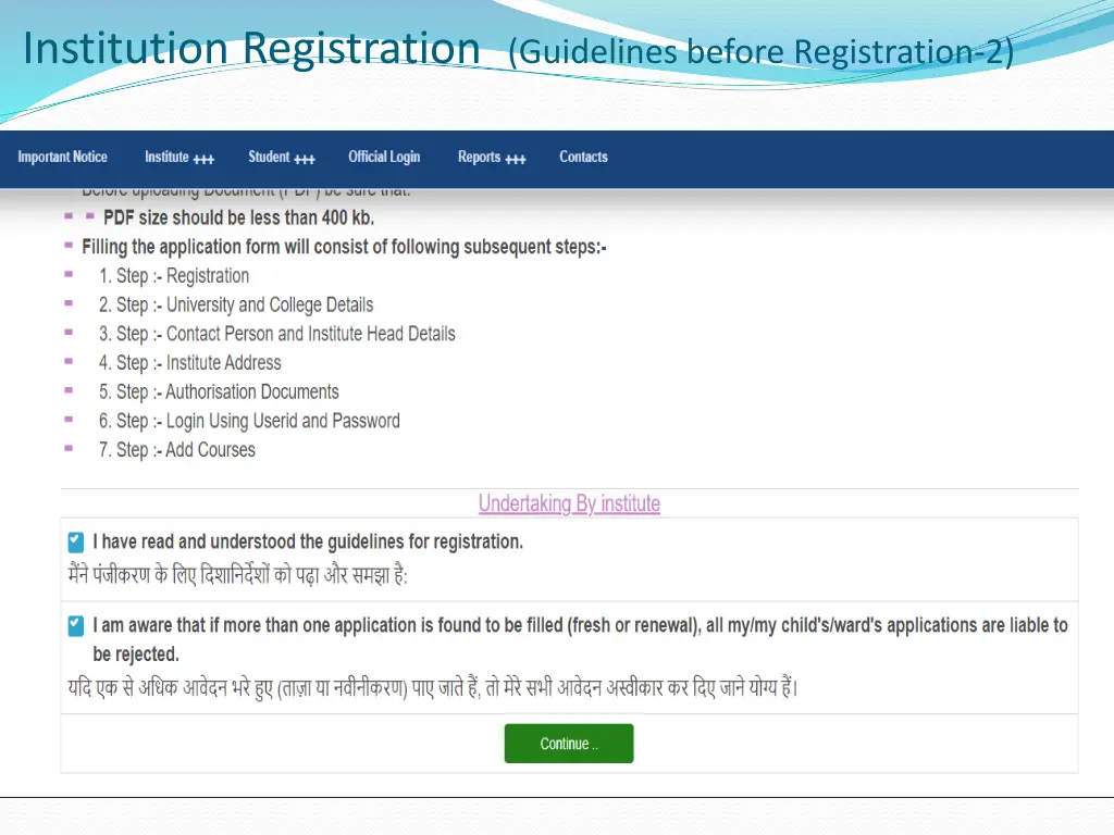 institution registration guidelines before 1