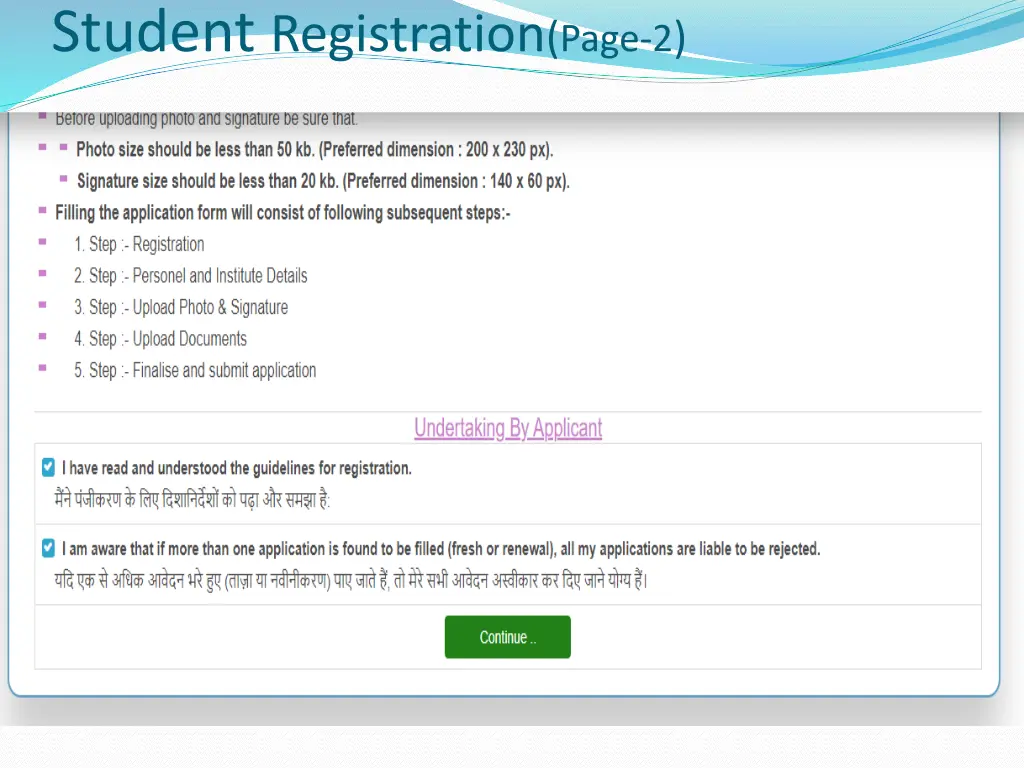 student registration page 2