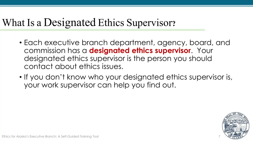 what is a designated ethics supervisor