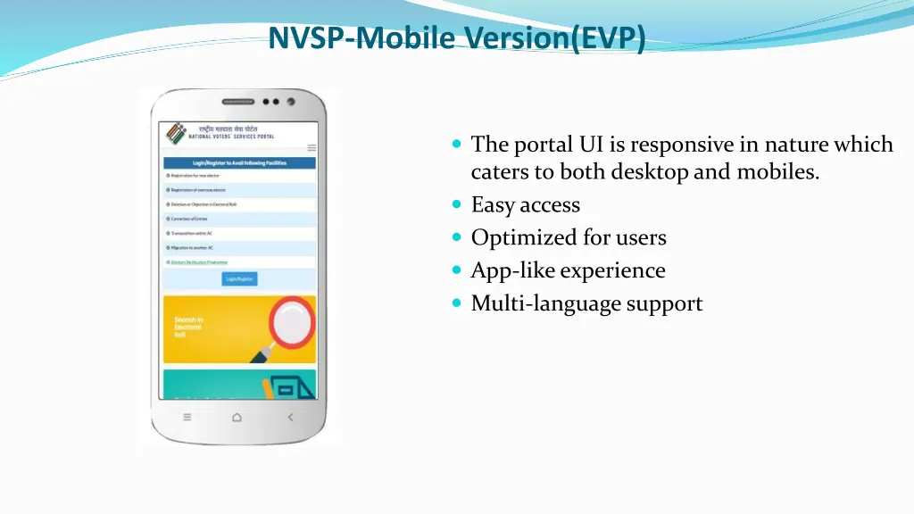 nvsp mobile version evp