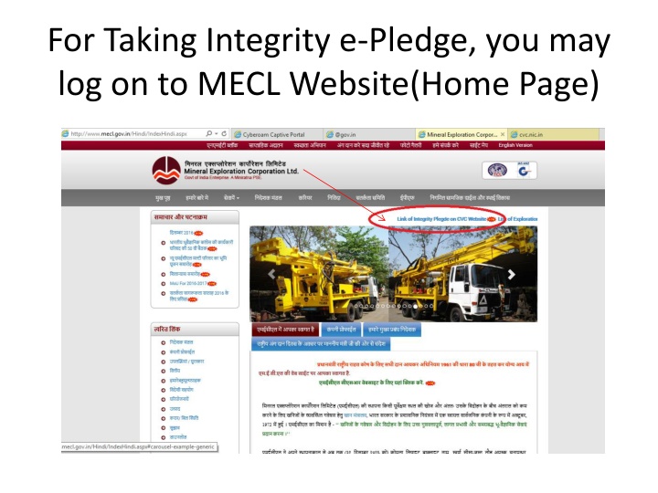 for taking integrity e pledge