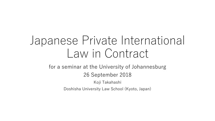 japanese private international law in contract