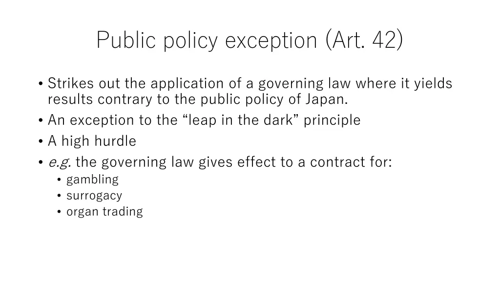 public policy exception art 42