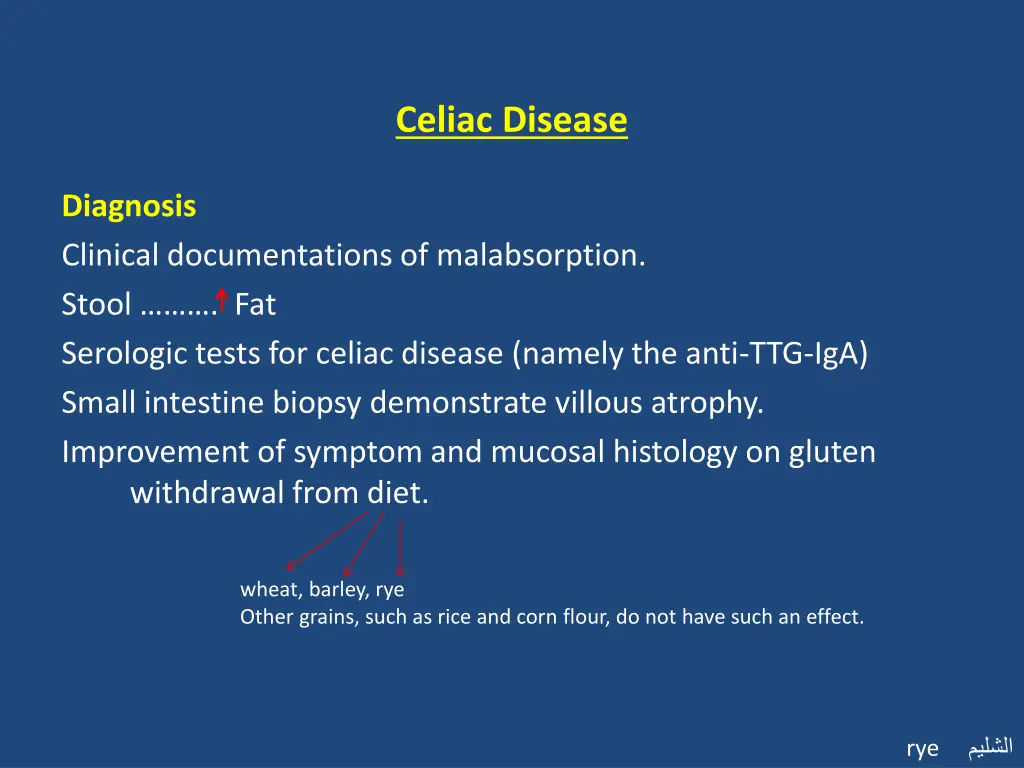 celiac disease 1