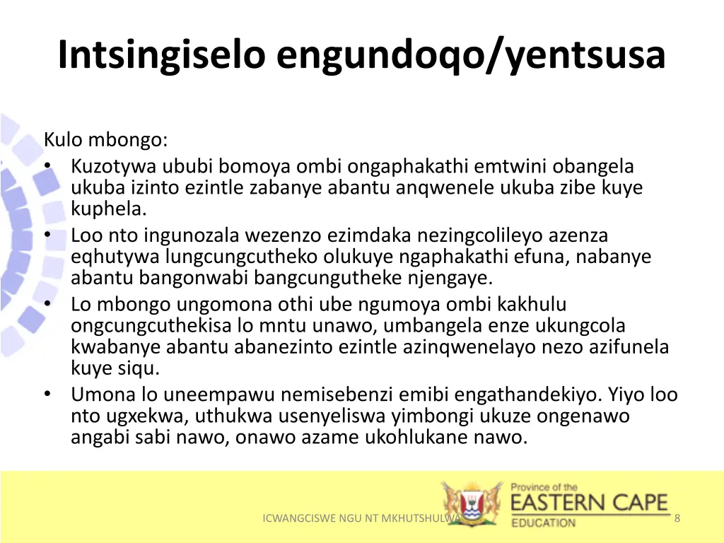 intsingiselo engundoqo yentsusa