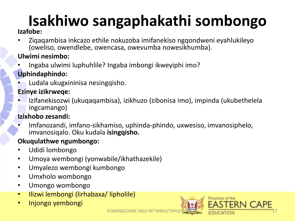 isakhiwo sangaphakathi sombongo izafobe