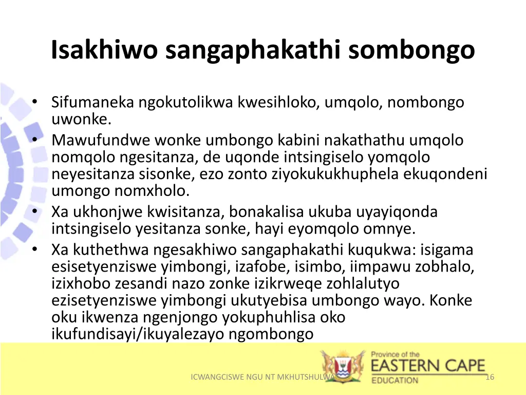 isakhiwo sangaphakathi sombongo