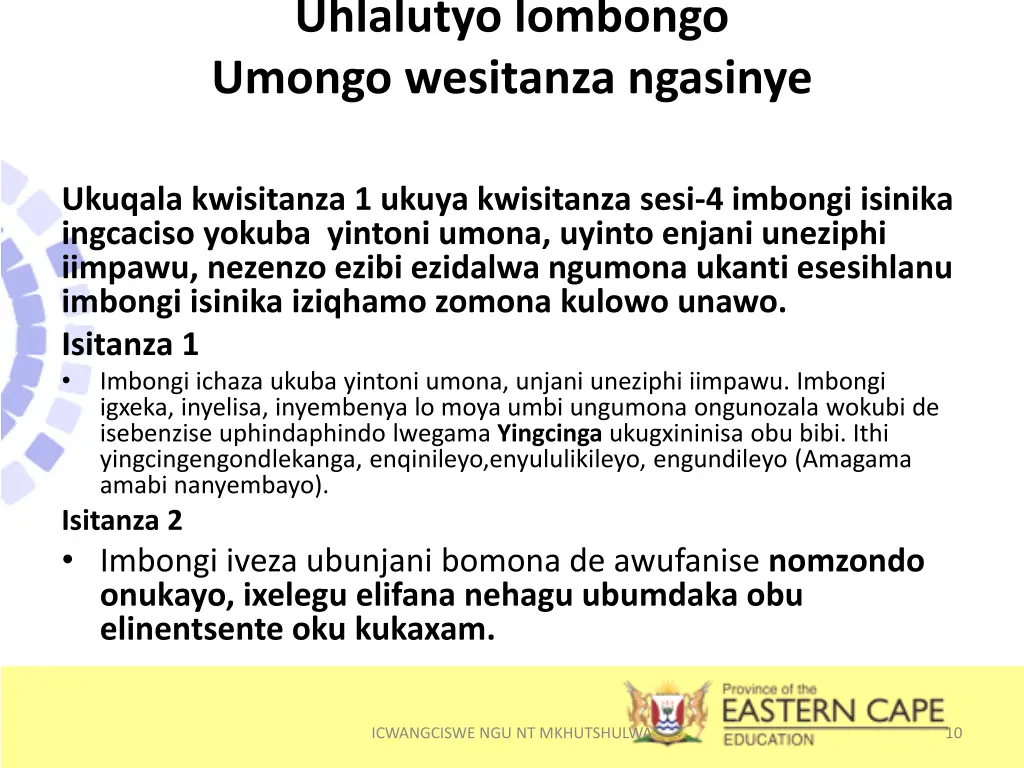 uhlalutyo lombongo umongo wesitanza ngasinye