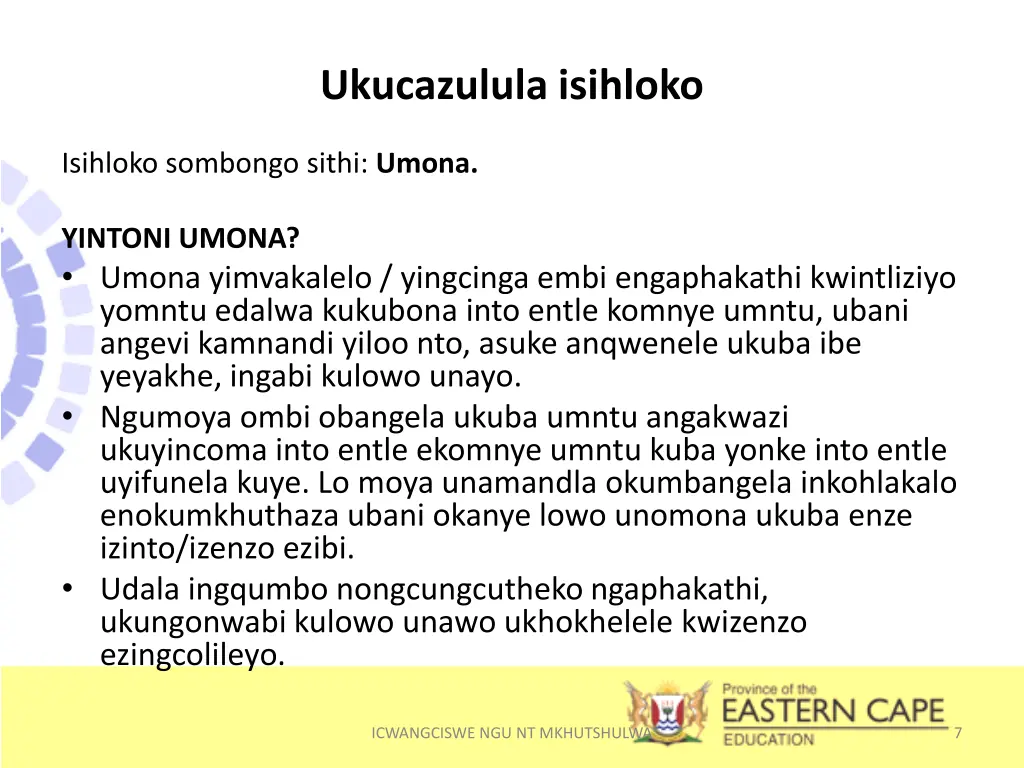 ukucazulula isihloko