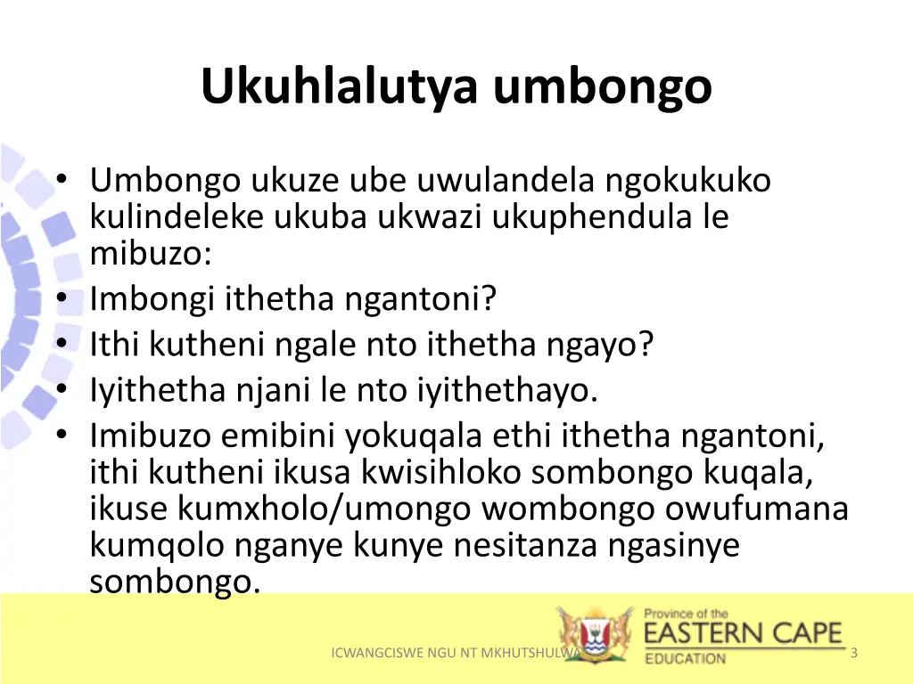 ukuhlalutya umbongo