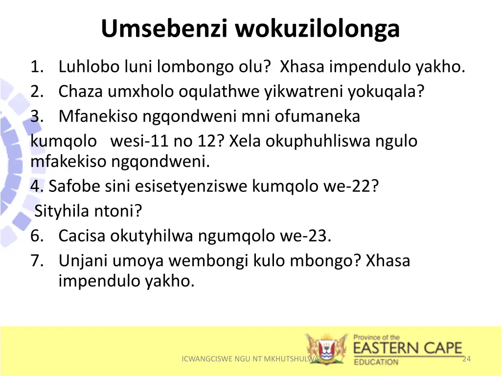 umsebenzi wokuzilolonga