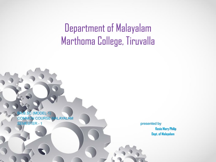 department of malayalam marthoma college tiruvalla