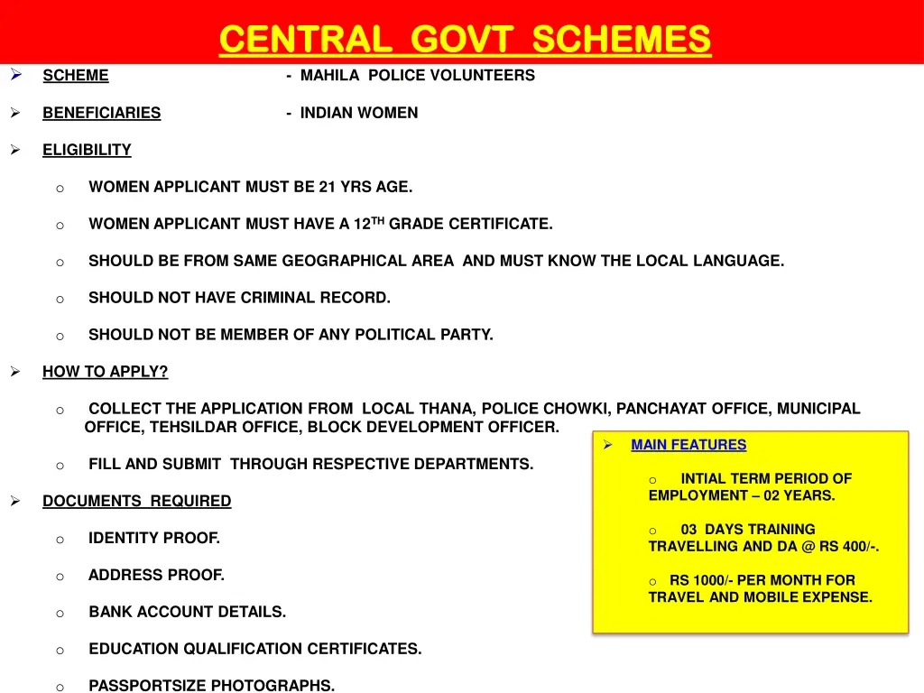 central govt schemes central govt schemes mahila