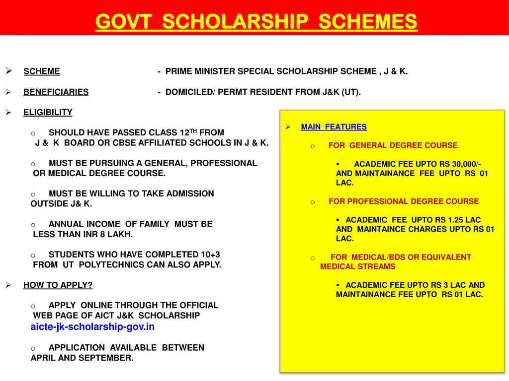 govt scholarship schemes govt scholarship schemes 1