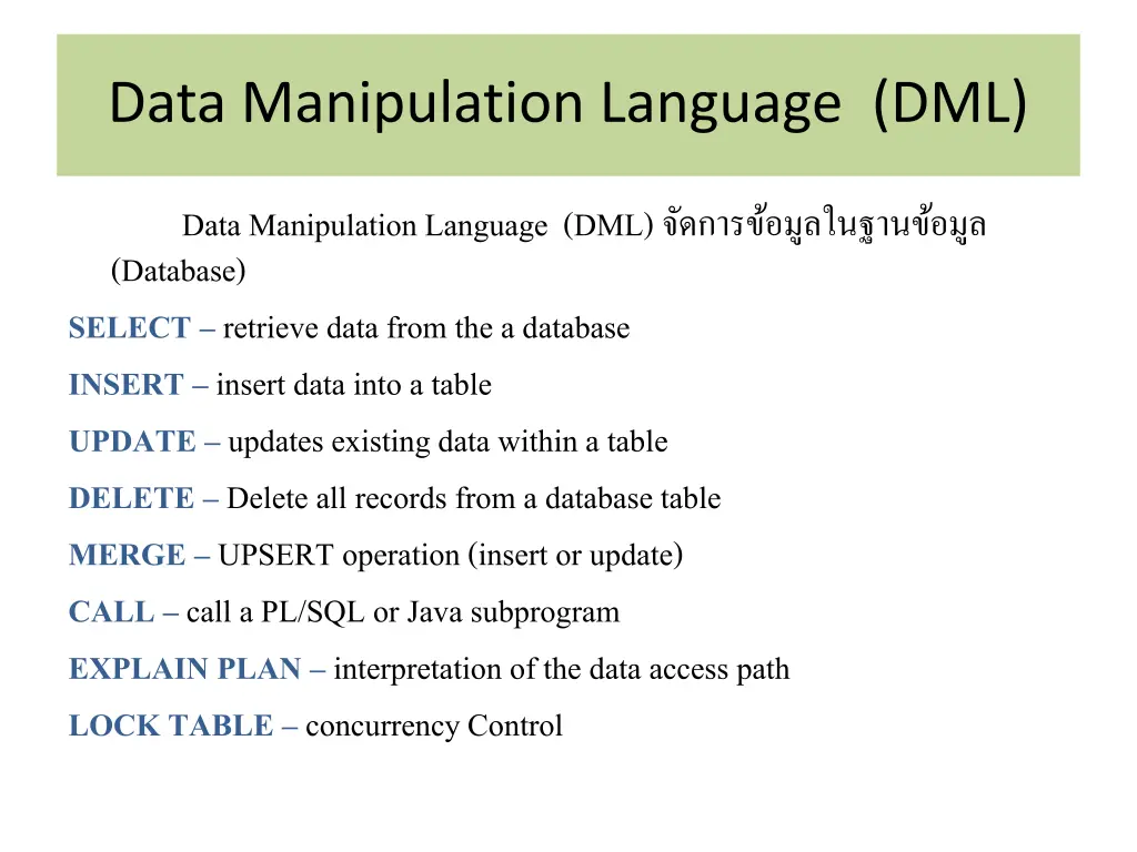 data manipulation language dml