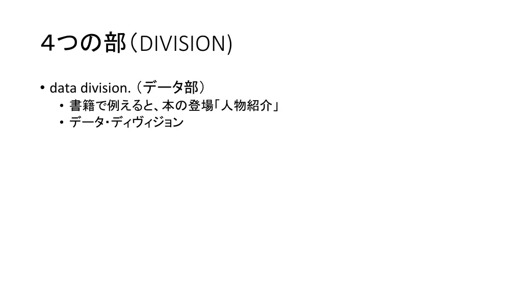 division 3