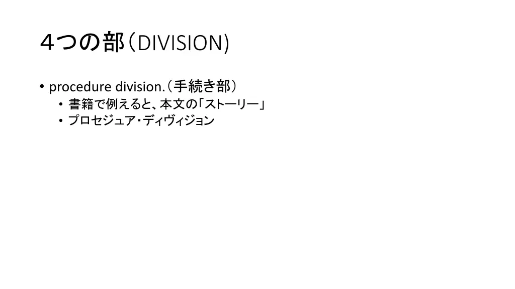 division 4