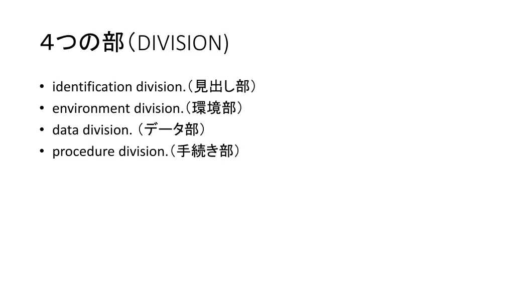 division