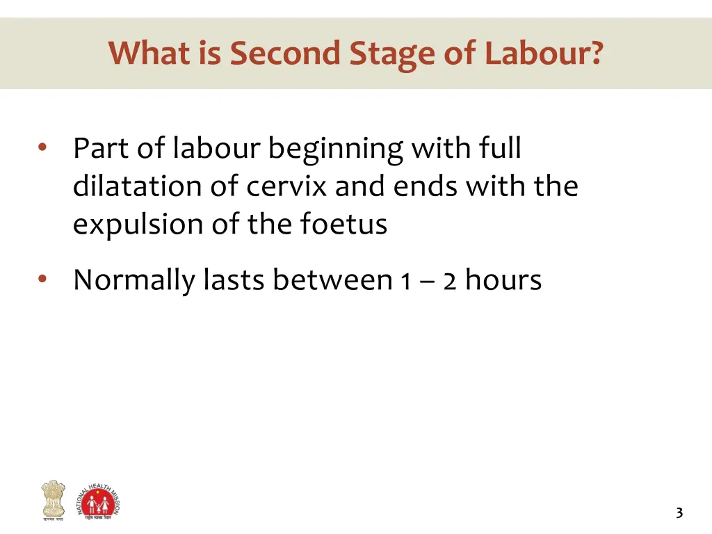 what is second stage of labour