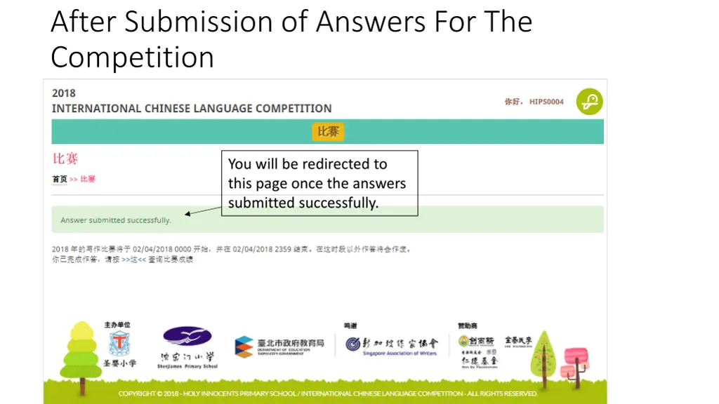 after submission of answers for the competition