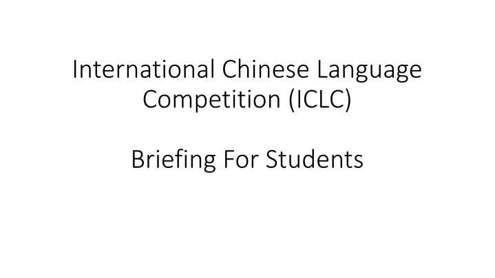 international chinese language competition iclc