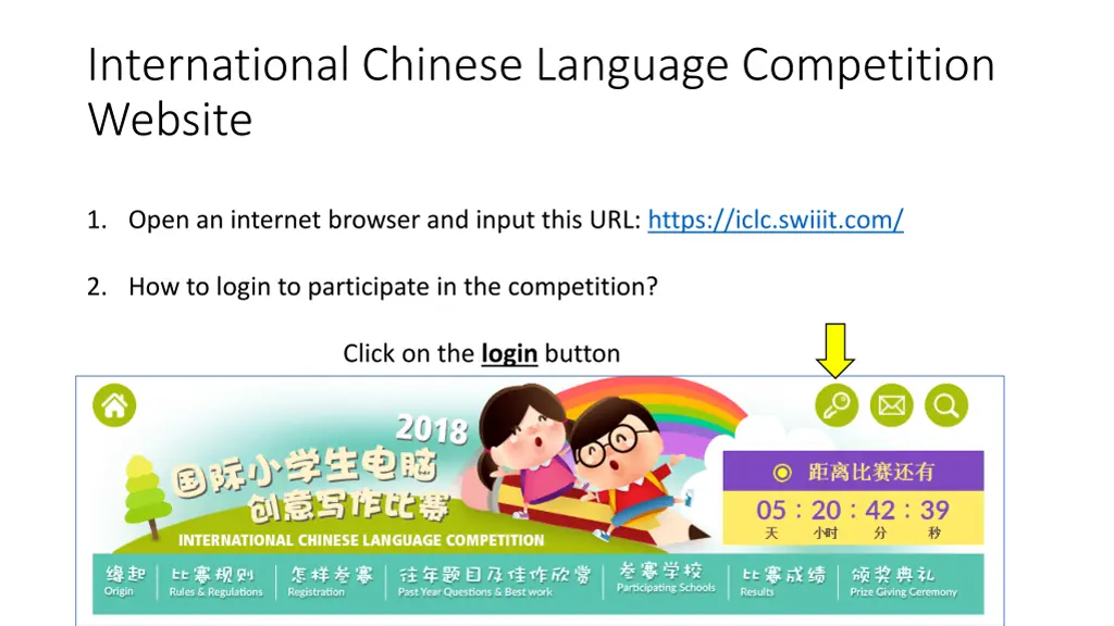 international chinese language competition website