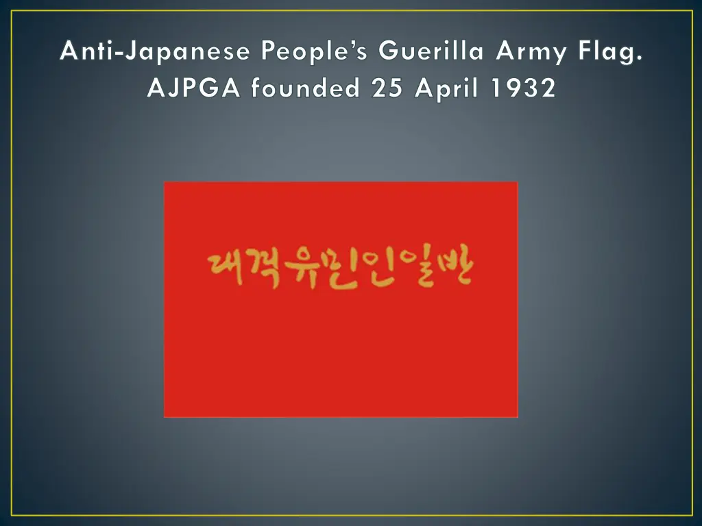 anti japanese people s guerilla army flag ajpga