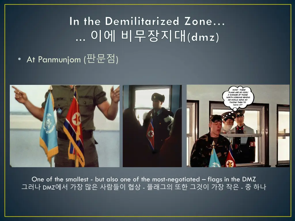 in the demilitarized zone dmz