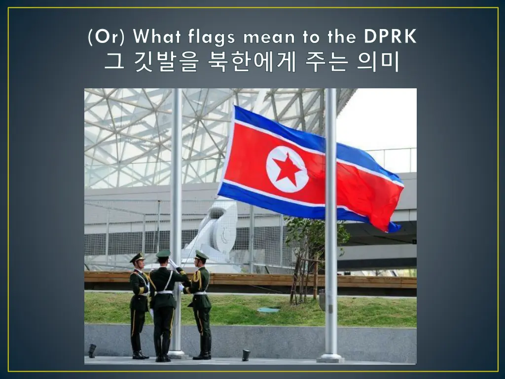 or what flags mean to the dprk