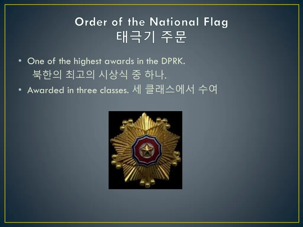 order of the national flag