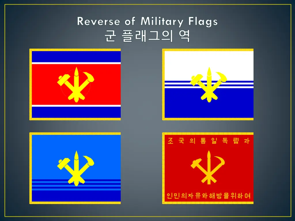 reverse of military flags