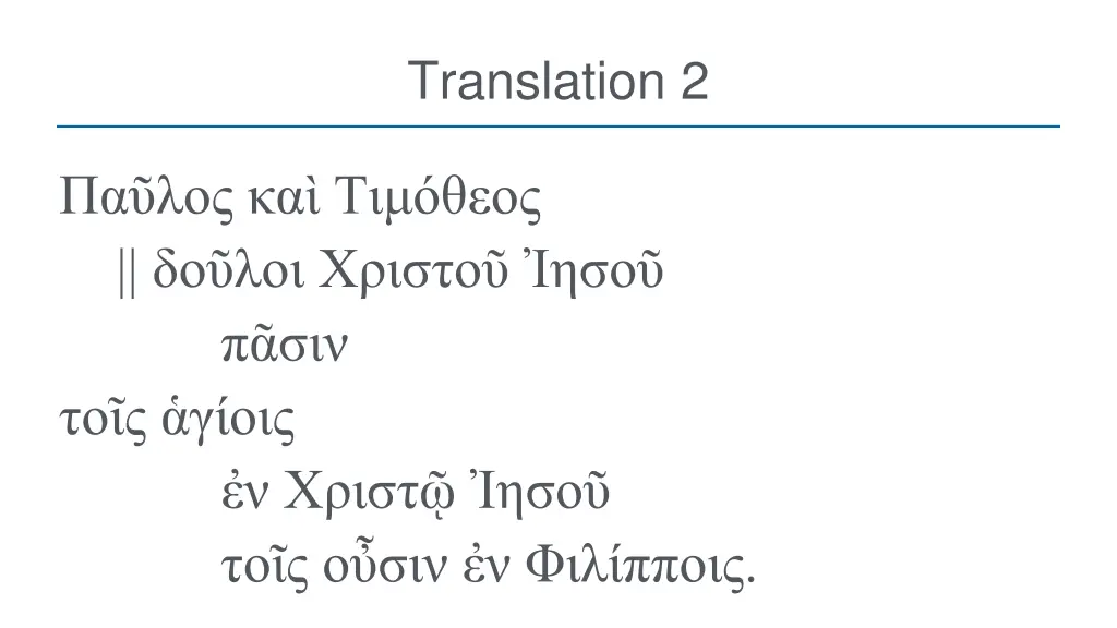 translation 2 1