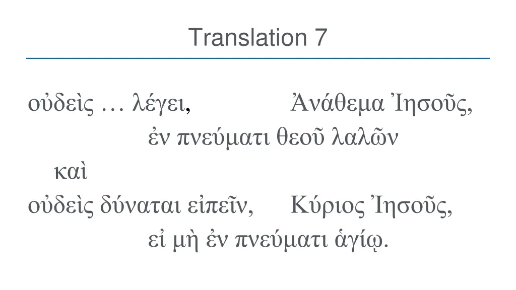 translation 7 1