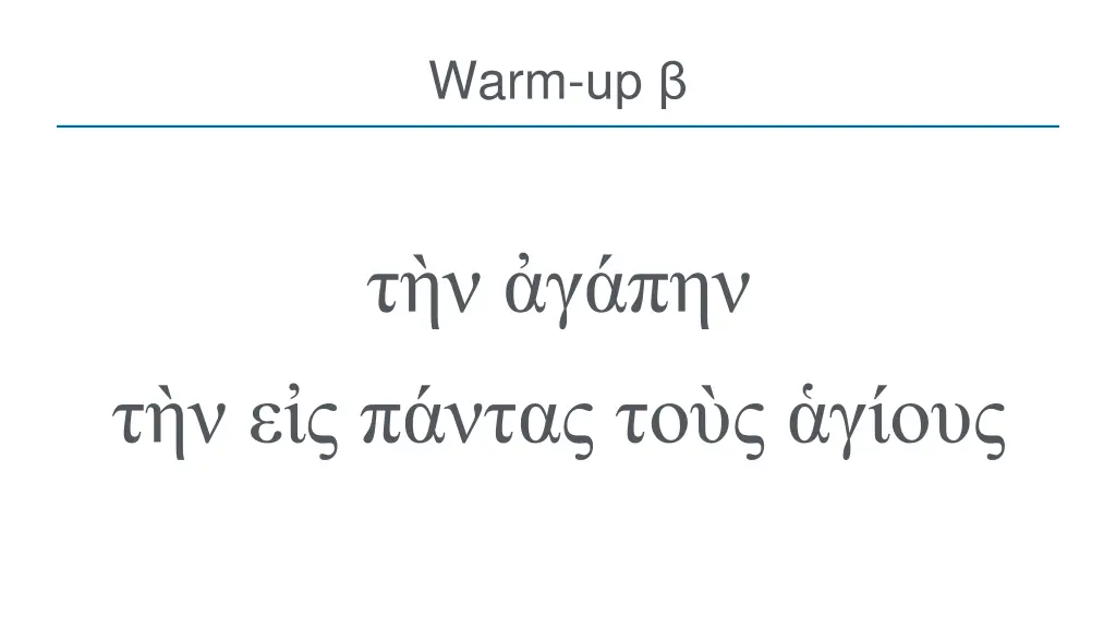 warm up 1