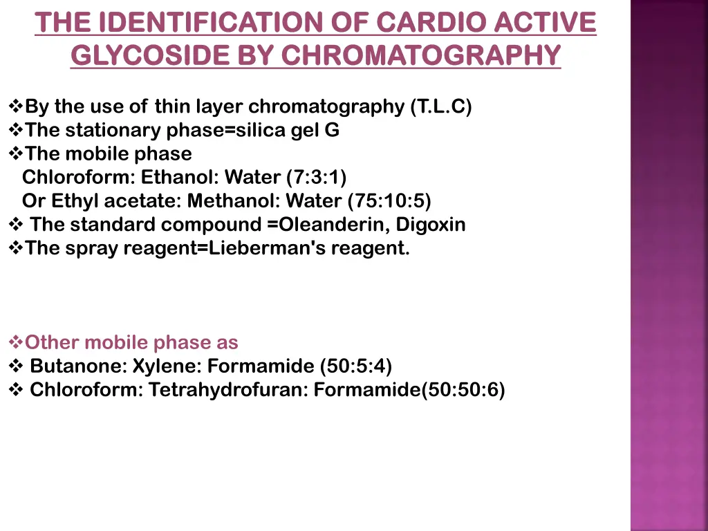 the identification of cardio active