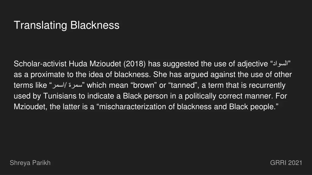 translating blackness 1