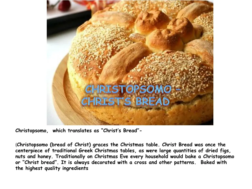 christopsomo which translates as christ s bread